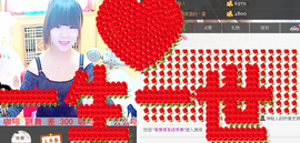 灬★沁沁★灬主播照片