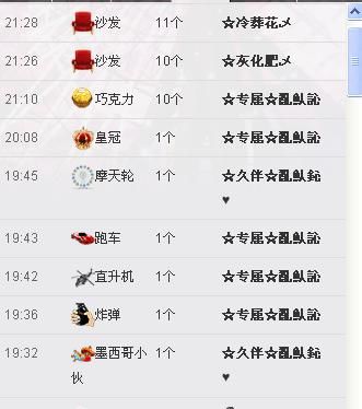 惯宝✨加油的图片