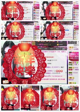 ⊱⋛安景熙⋚⊰，主播照片