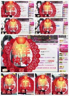 ⊱⋛安景熙⋚⊰，主播照片