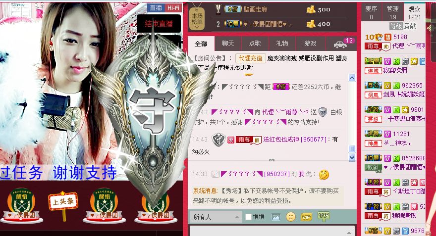 雨荨5198的图片
