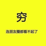 给你颁发海报