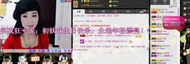 TH小妖求红包求守护主播照片