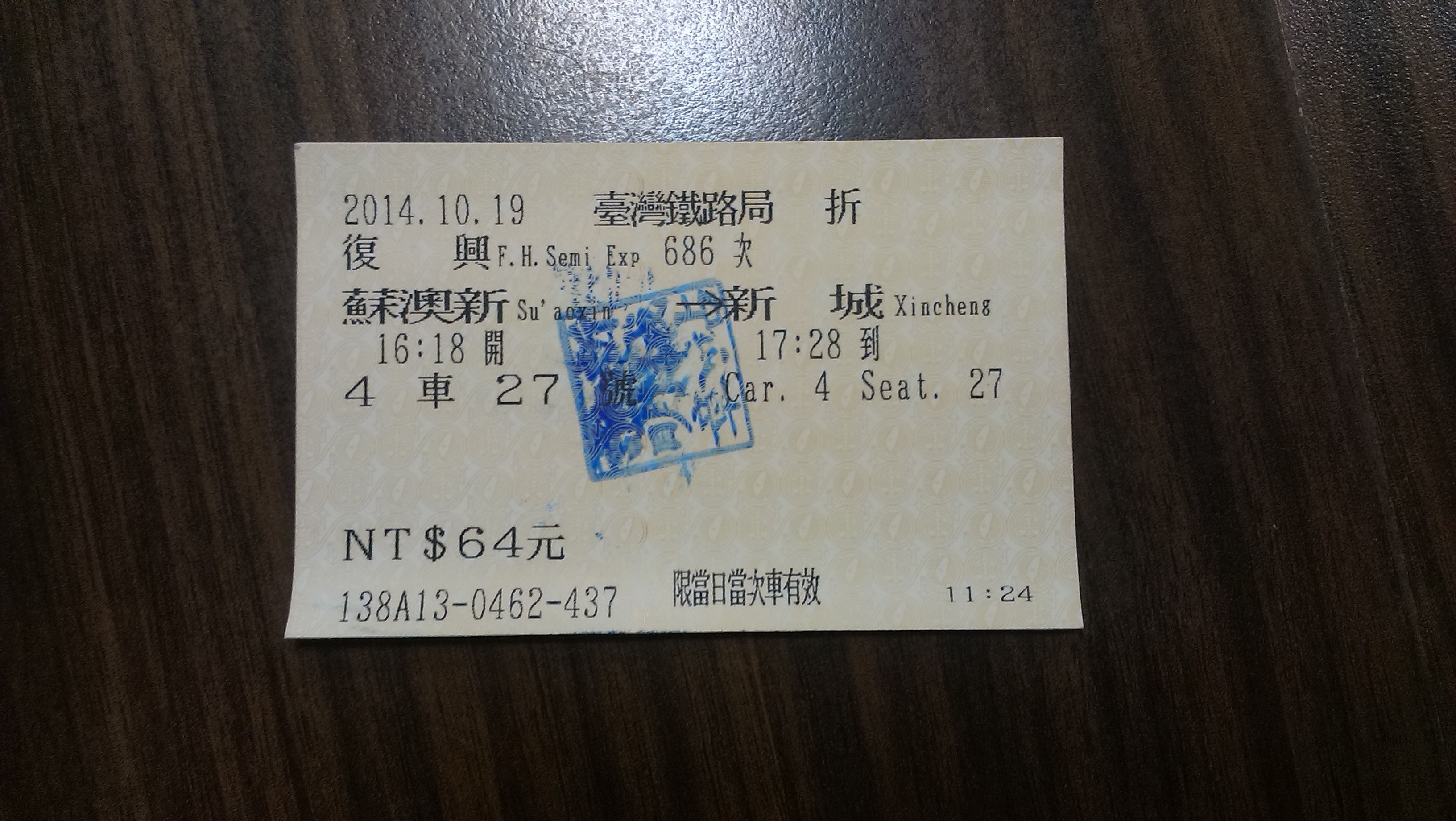 兰色星球的主播照片