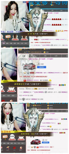 ❁偲偲❁╭☞六月见主播照片