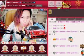 妖神无心主播照片