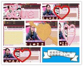 客家妹子✿依依主播照片