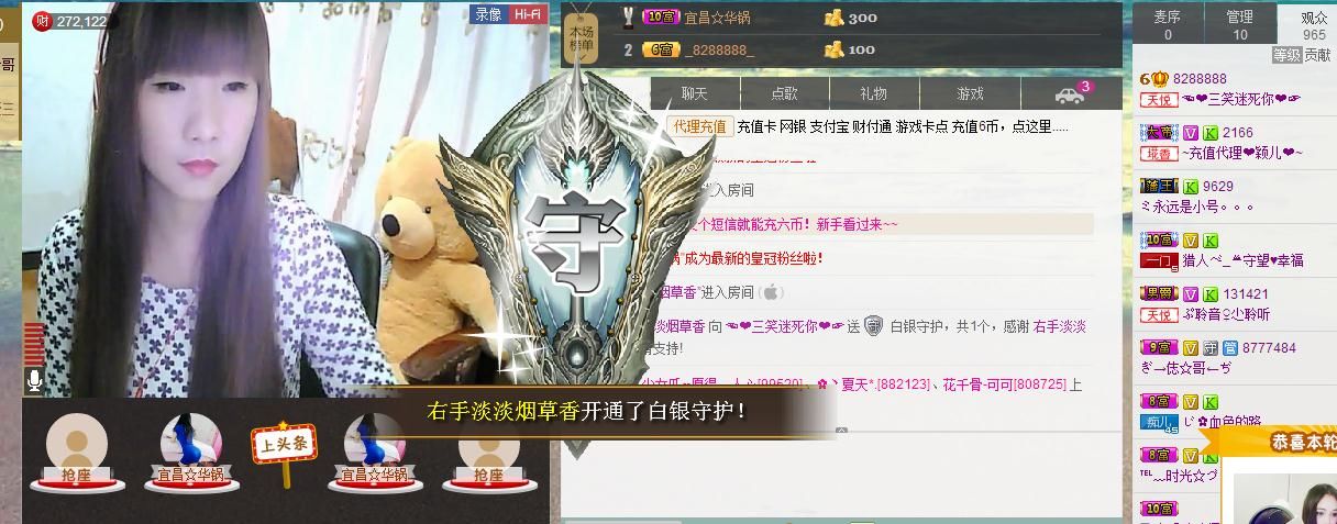三笑??????的主播照片
