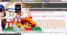 ♥丶♬瓜妹大吃货♬主播照片
