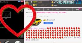 ♥丶♬瓜妹大吃货♬主播照片