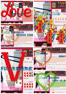 ♥丶♬瓜妹大吃货♬主播照片