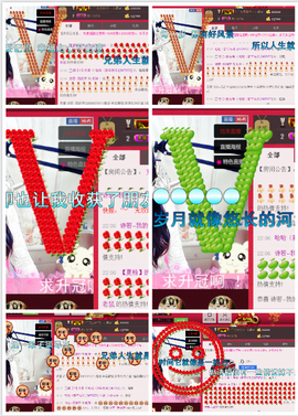 ♥丶♬瓜妹大吃货♬主播照片