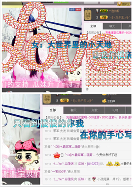 ♥丶♬瓜妹大吃货♬主播照片