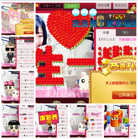 ♥丶♬瓜妹大吃货♬主播照片