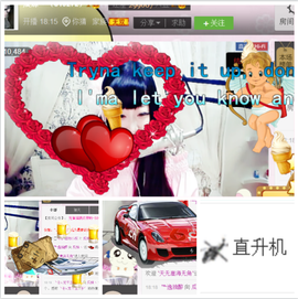 ♥丶♬瓜妹大吃货♬主播照片