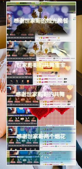 伊人红妆……回来了主播照片