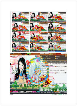 久久幸运久久♥主播照片
