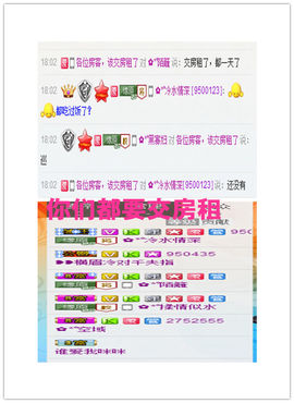 久久幸运久久♥主播照片