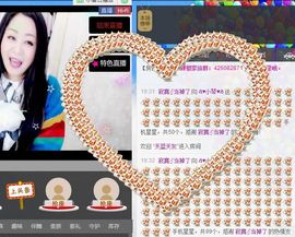 云南十日游主播照片