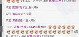 云南十日游主播照片