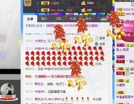 云南十日游主播照片