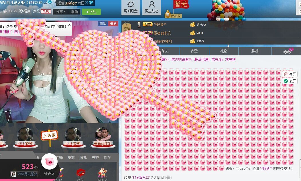 月月是开心快乐王的妃的主播照片
