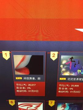 帅帅帅美眉主播照片