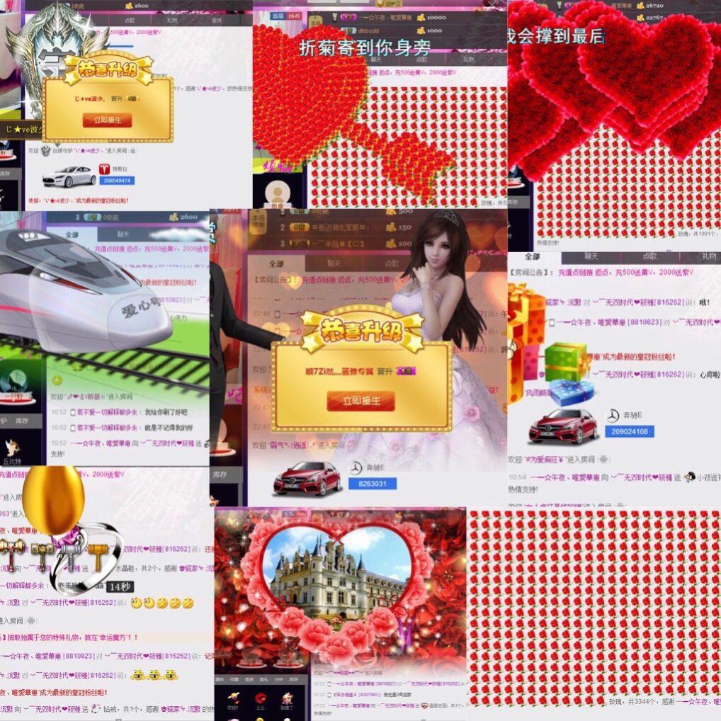 筱雅♥有你很幸福！主播照片
