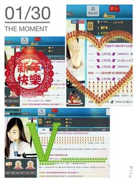 ღ佳儿ღ主播照片
