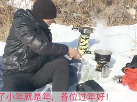 泓一户外主播照片