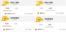 久久幸运久久♥主播照片