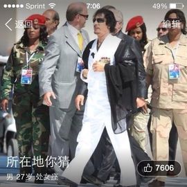 所在地你猜主播照片