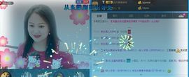 ゞ❤民歌甜姐ゞ主播照片