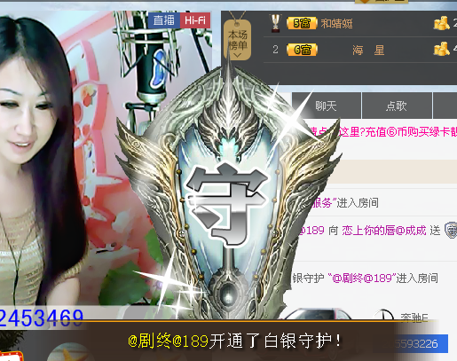 毫無存在感@的主播照片