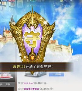 ♥╭菈♥菈♥╭主播照片
