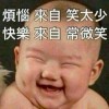 黑色蔓陀萝