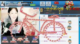 ❤想着你主播照片