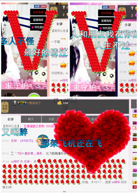 ♥丶♬瓜妹大吃货♬主播照片