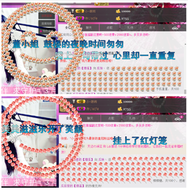 ♥丶♬瓜妹大吃货♬主播照片