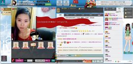 一班班长❤雪儿❤主播照片