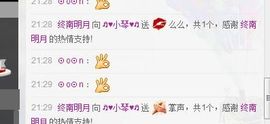 云南十日游主播照片
