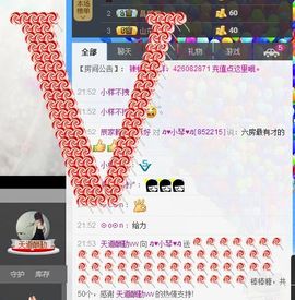 云南十日游主播照片