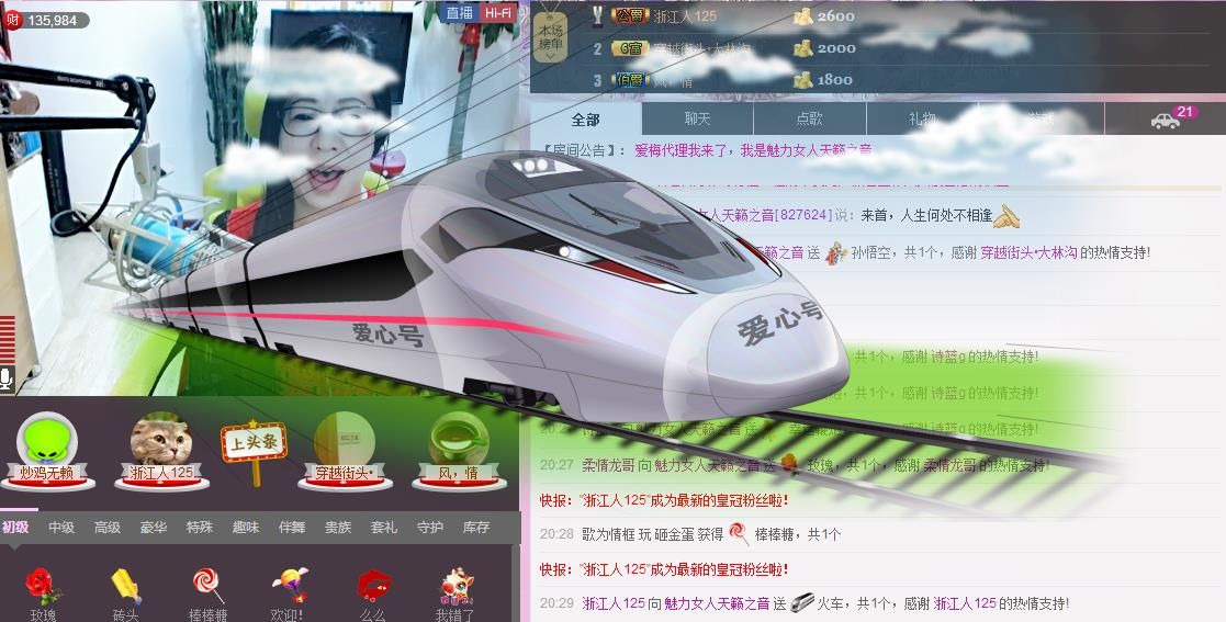 魅力女人唱民歌的图片