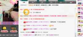 吃货丶蛋仔主播照片