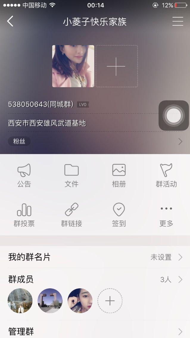 灬菱无心的主播照片