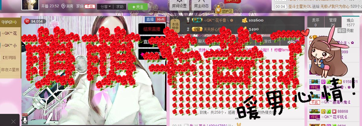 檸檬小主?的主播照片
