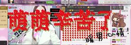 柠檬小主✿主播照片
