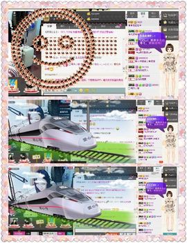 ❥阿丽玛☄主播照片