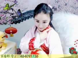 妖精求守护主播照片