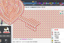 灵儿鬼鬼新主播求关注主播照片